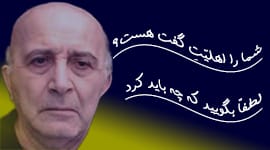 محمد علی اصفهانی
